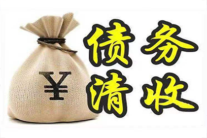 武汉催收公司：开张被人要账，新店如何应对突如其来的债务问题？