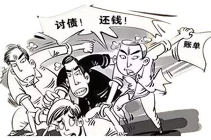 武汉讨债公司：29岁还能要账吗？——探讨成年人的债务追讨之路
