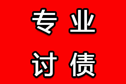 武汉要账公司：绝地求生要账号吗？