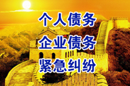 武汉讨债公司：标题：专业信用卡催收系统：高效解决逾期难题的秘密武器