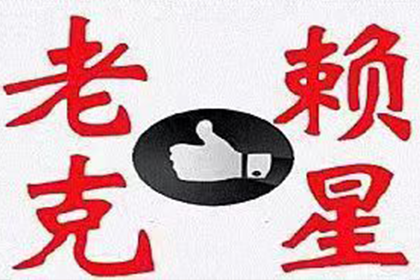 武汉要账公司：要账一直跟着别人：揭秘应收账款管理的困境与应对策略