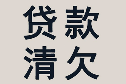 武汉讨债公司：信用卡催收外包处罚：揭秘行业现状与合规之路