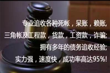 武汉要账公司：信用卡逾期催收行业：揭秘背后的故事与挑战