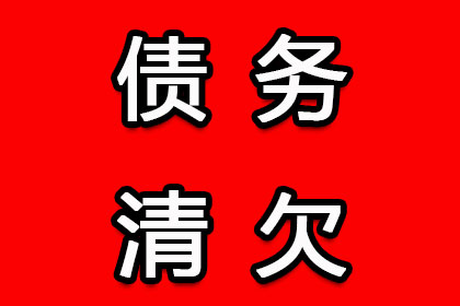 武汉要账公司：标题：催收发诈骗短信怎么举报？教你轻松应对