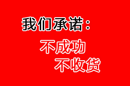 红安讨数公司:可以找研讨会公司算账吗？