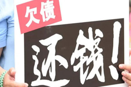秭归索债公司：教你可以债的最新消息工作经验和收债话术